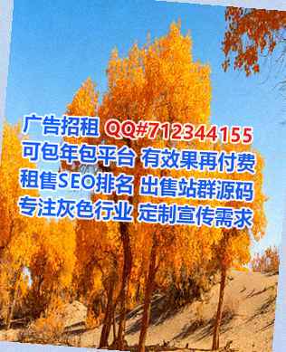 张家口生子农副产品公司